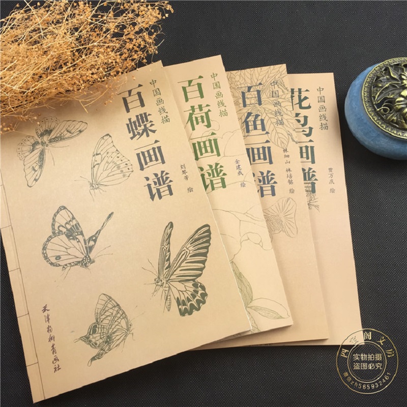 4 Pcs/Set Chinese Painting Lin – обзор и цена Art Craft Butterfly