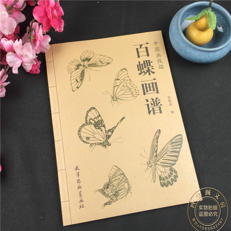 4 Pcs/Set Chinese Painting Lin – обзор и цена Art Craft Butterfly